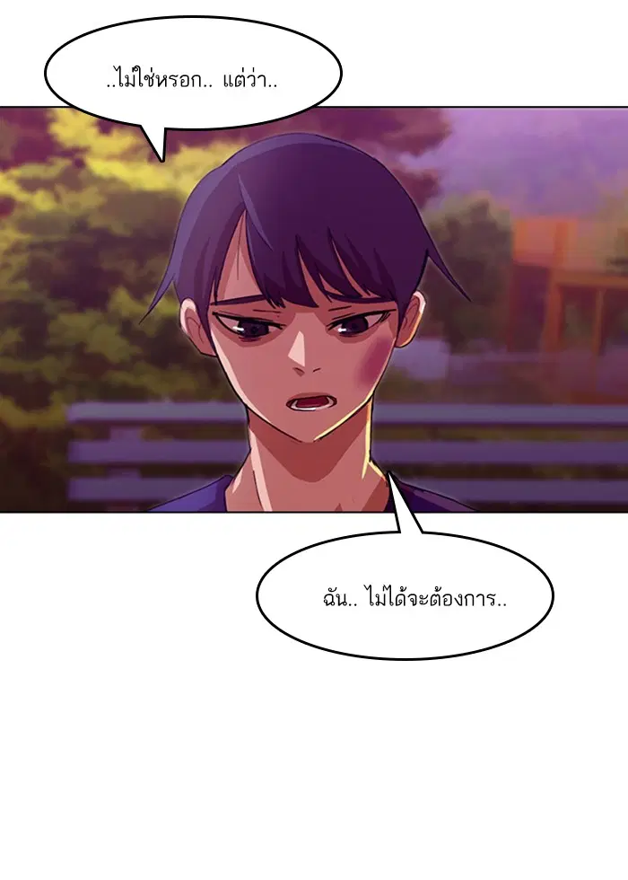 หน้า 73 จาก 93
