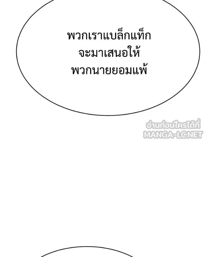 หน้า 170 จาก 242