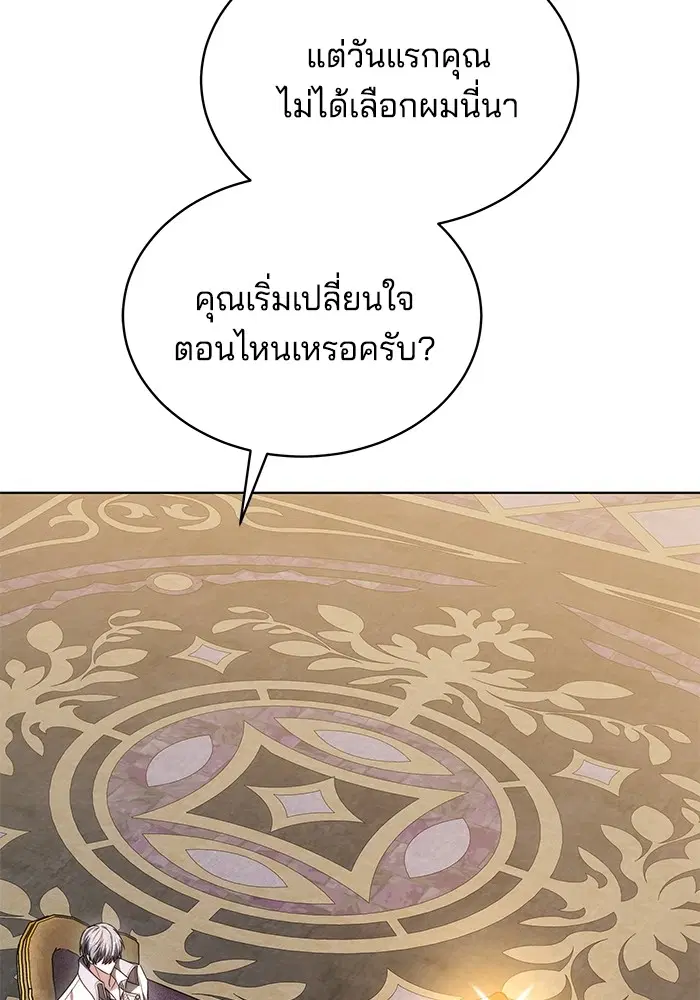 หน้า 16 จาก 121