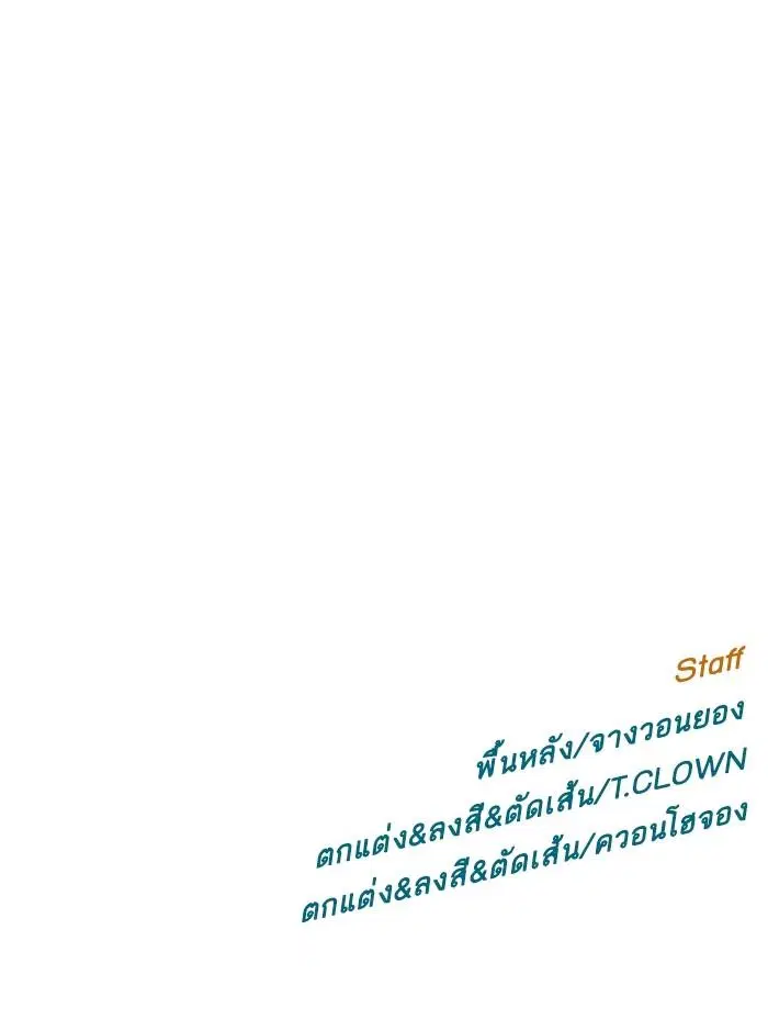หน้า 130 จาก 130