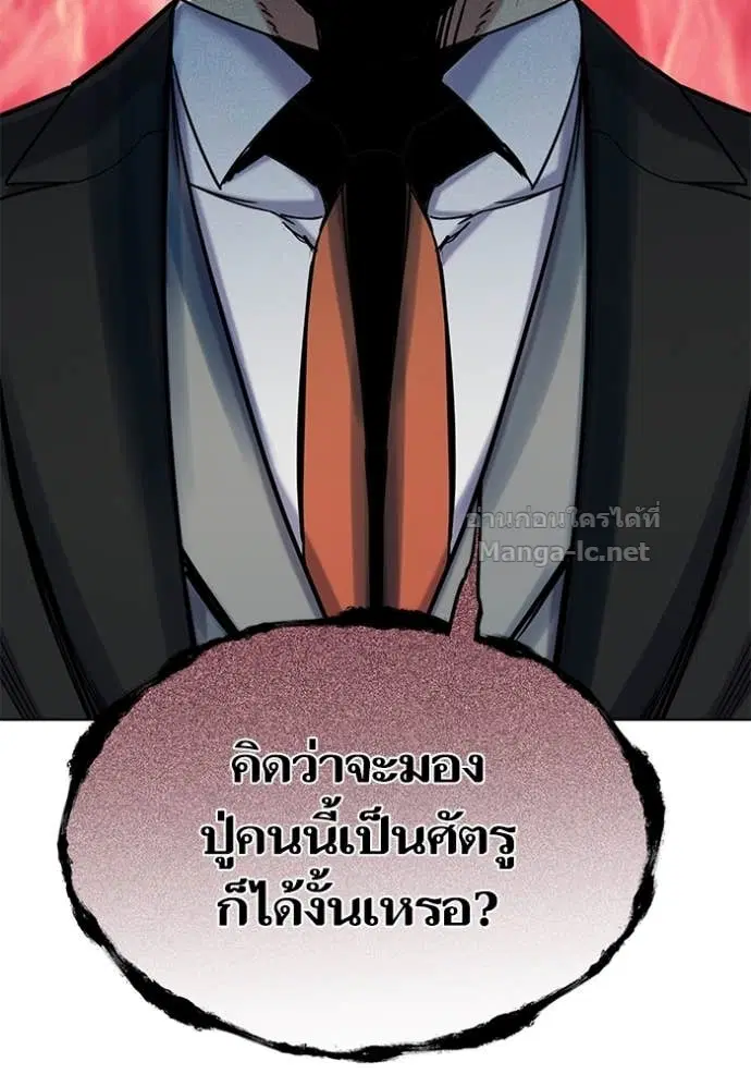 หน้า 127 จาก 149