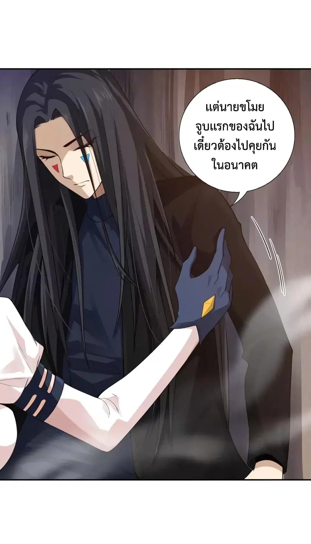หน้า 71 จาก 79