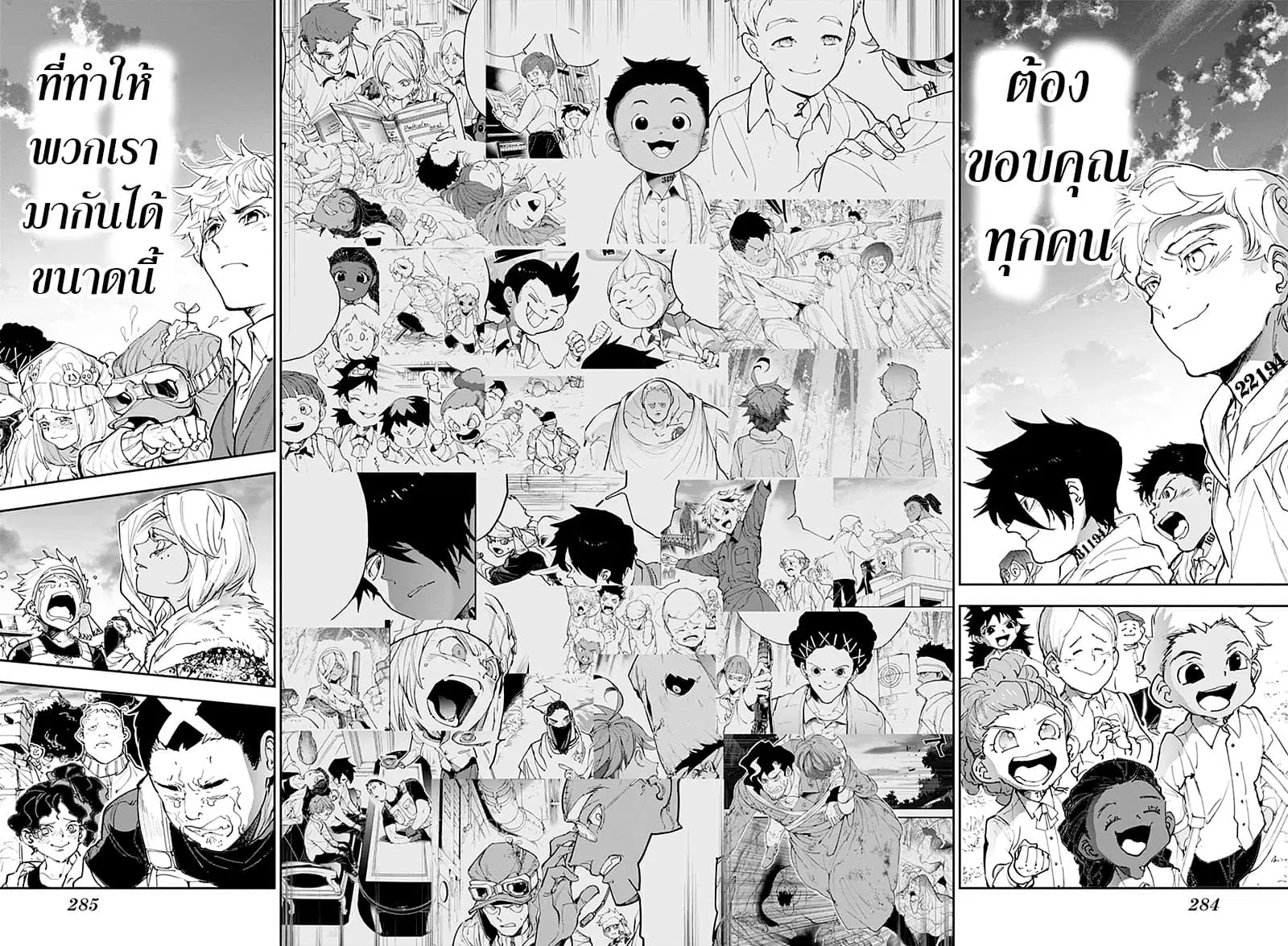 หน้า 14 จาก 21