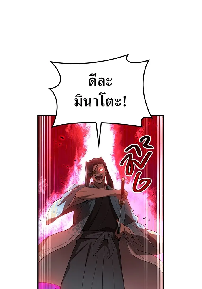 หน้า 28 จาก 205