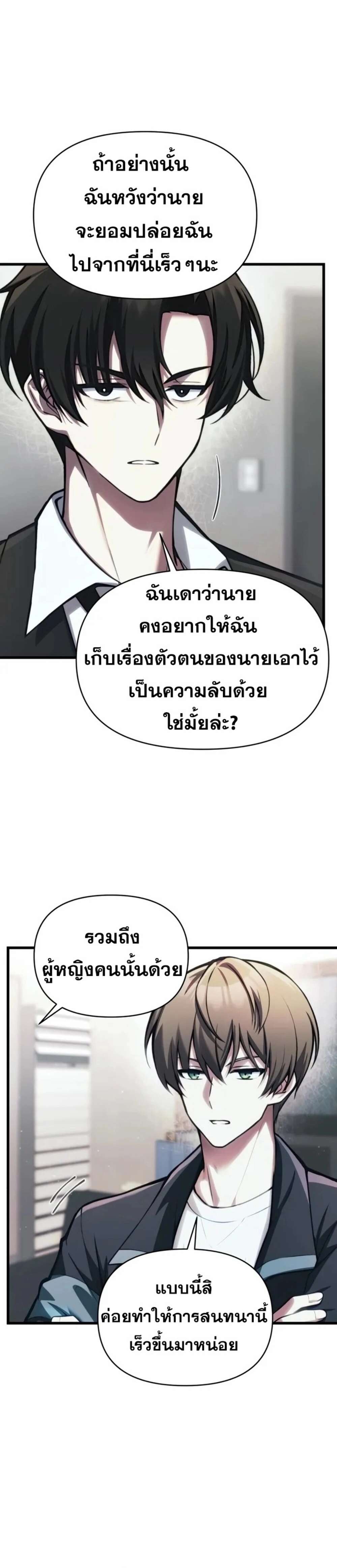 หน้า 15 จาก 40