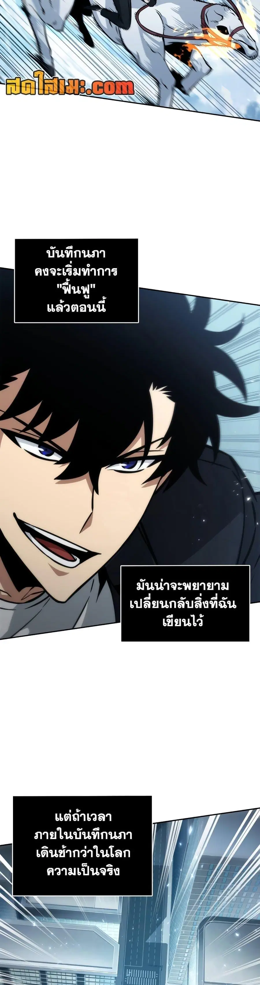 หน้า 10 จาก 34