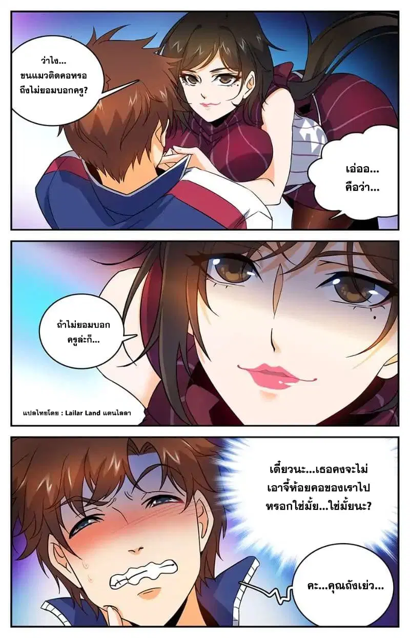 หน้า 1 จาก 11
