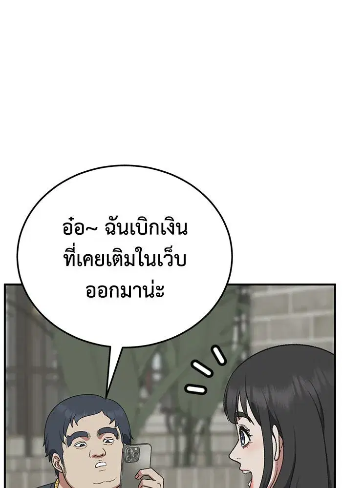 หน้า 37 จาก 145
