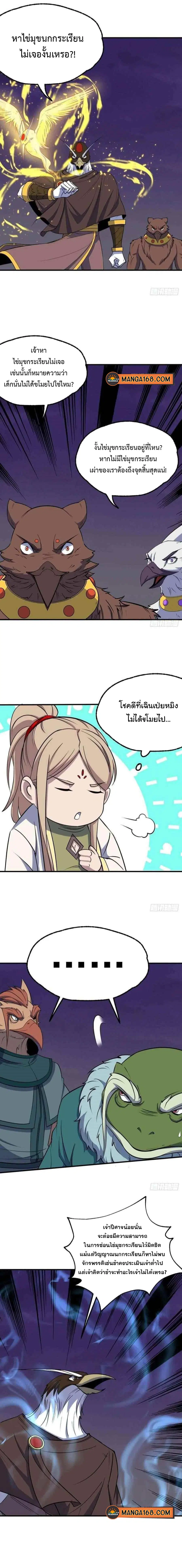 หน้า 1 จาก 5
