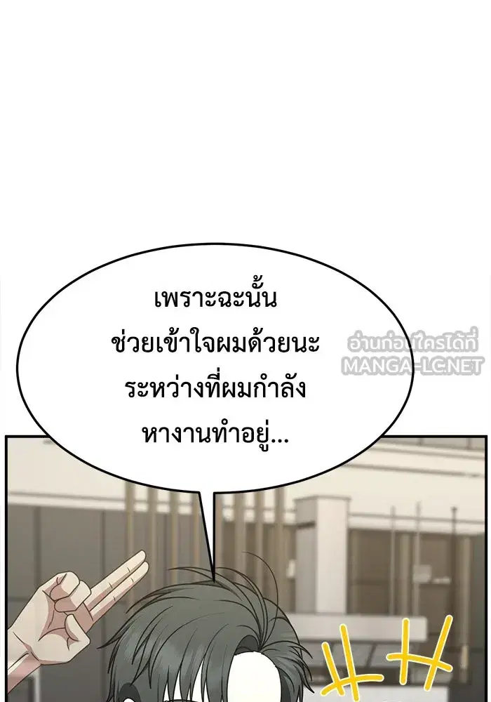 หน้า 33 จาก 171