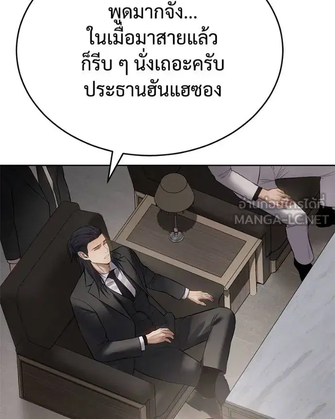 หน้า 30 จาก 219