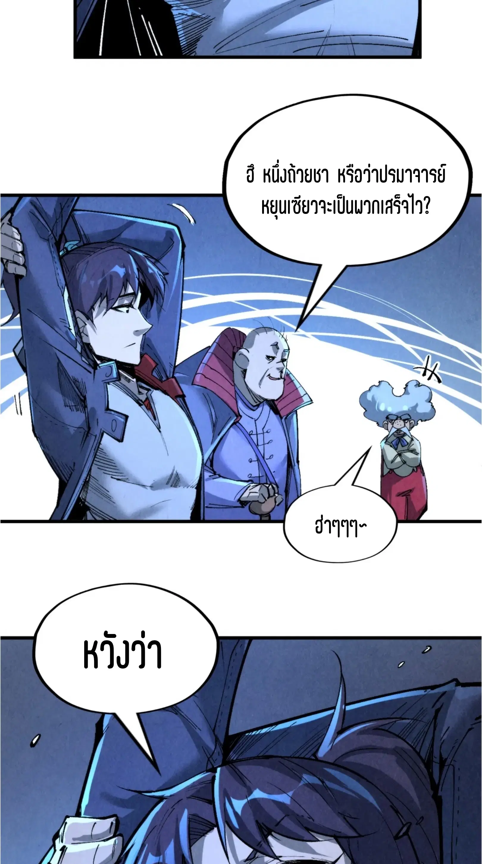 หน้า 60 จาก 61