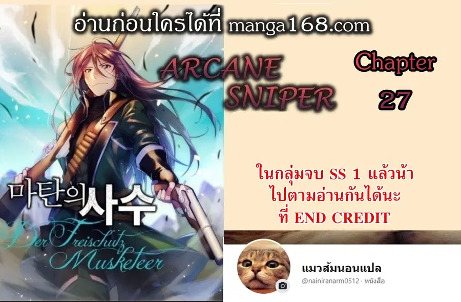 หน้า 1 จาก 13