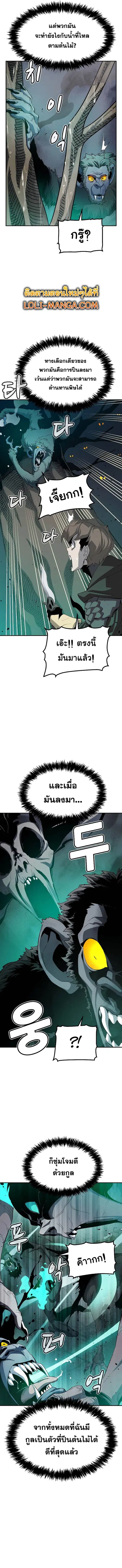 หน้า 3 จาก 17