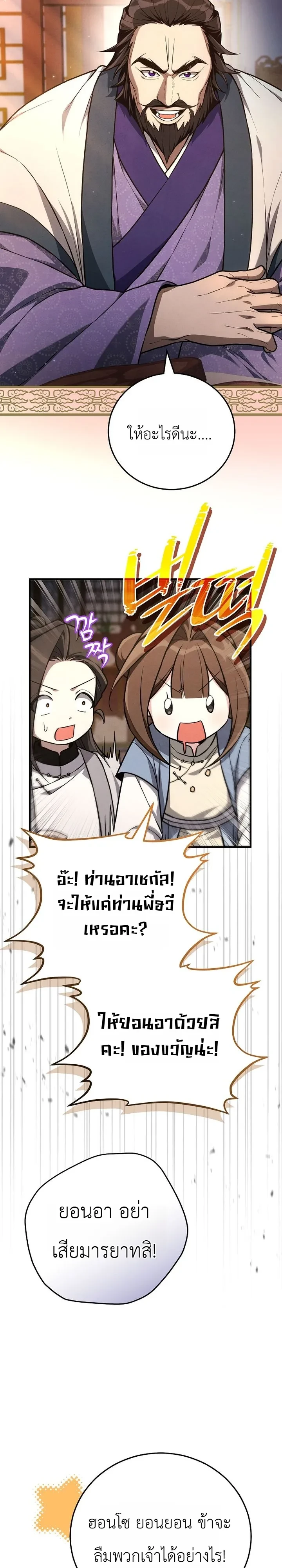หน้า 36 จาก 41