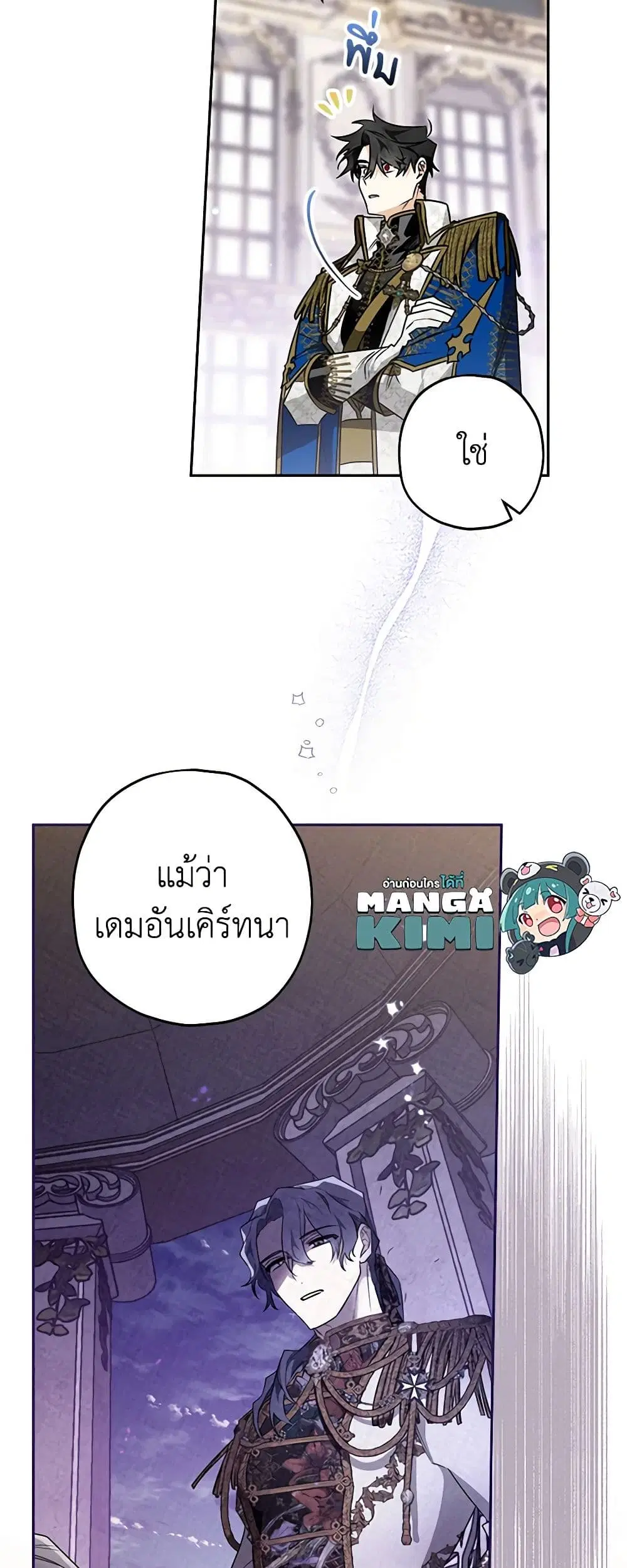 หน้า 14 จาก 54