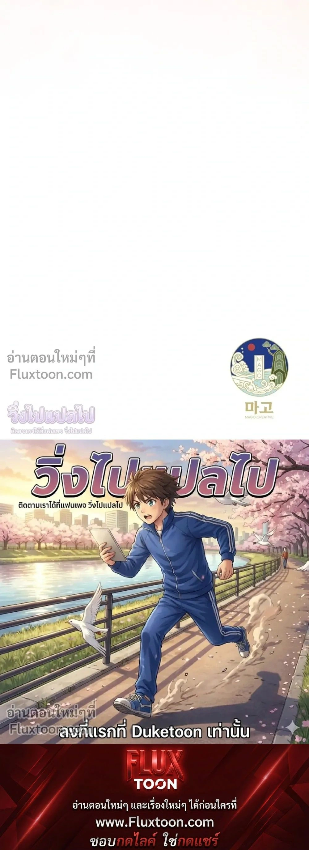 หน้า 29 จาก 29