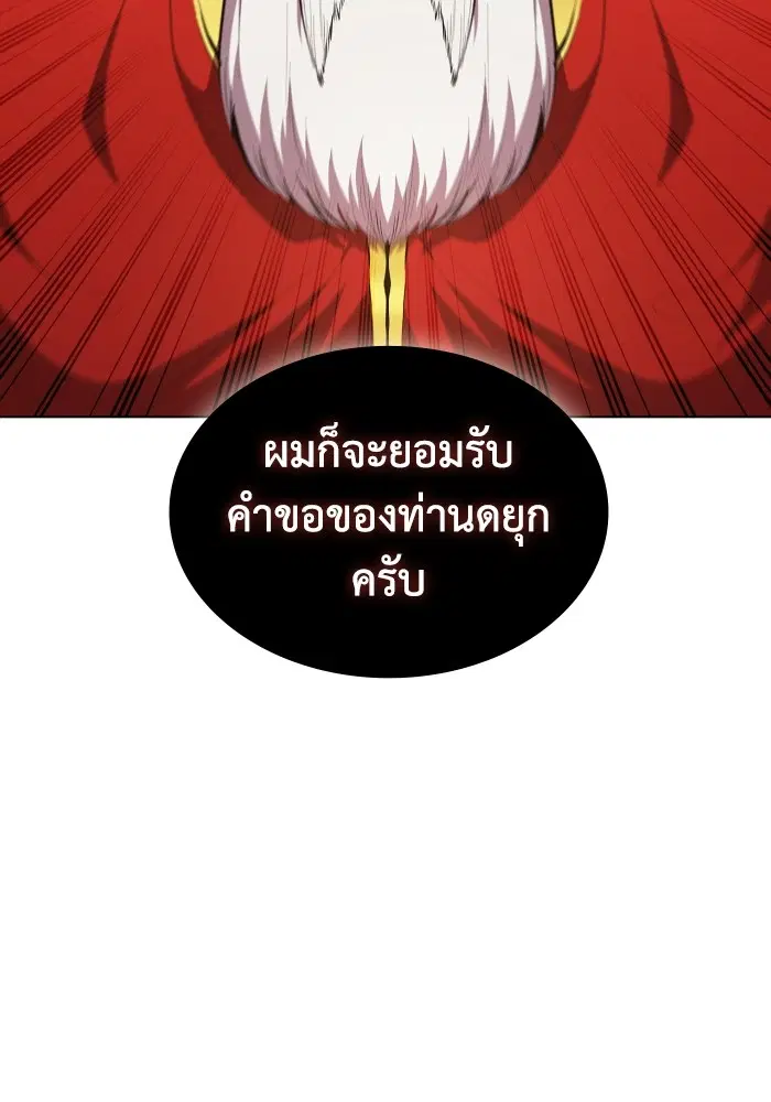 หน้า 65 จาก 114