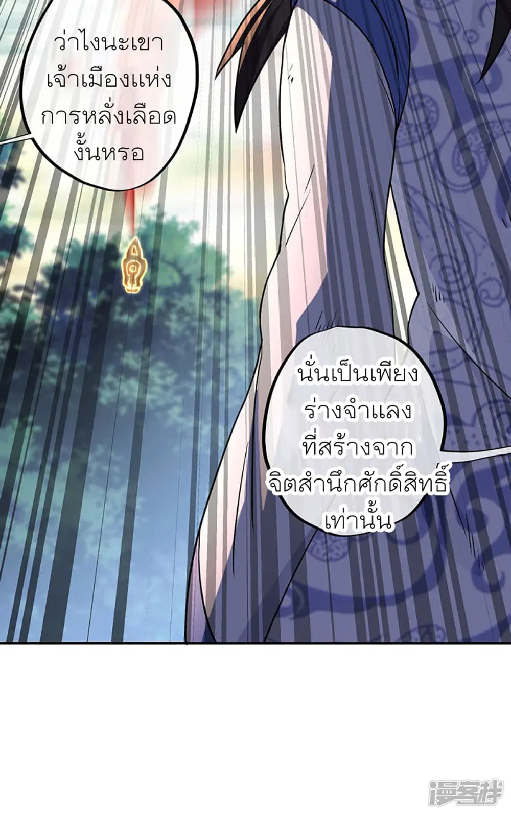 หน้า 18 จาก 43