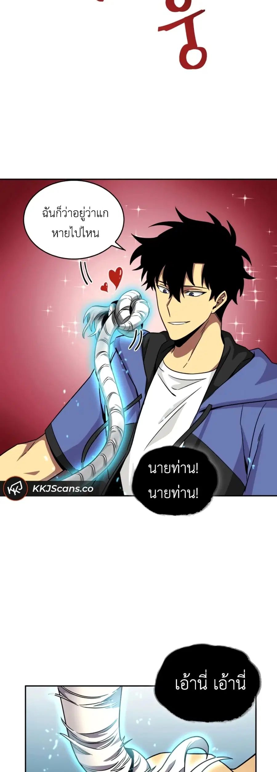 หน้า 39 จาก 51