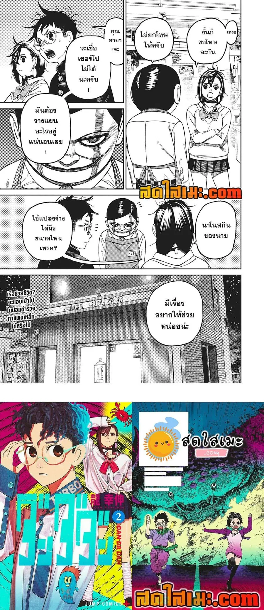 หน้า 19 จาก 19