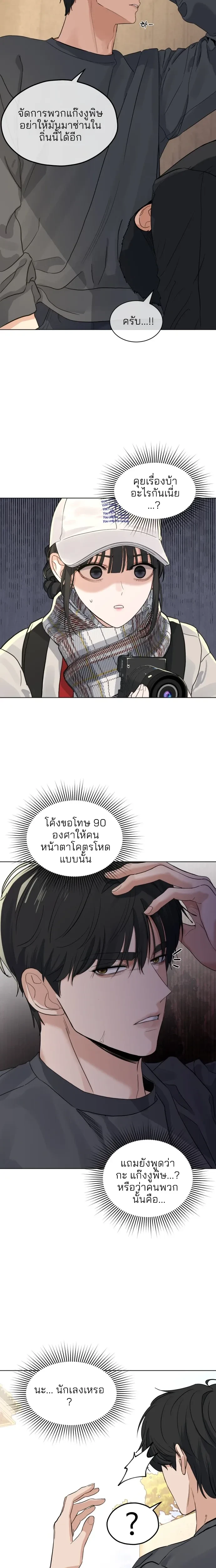 หน้า 16 จาก 33