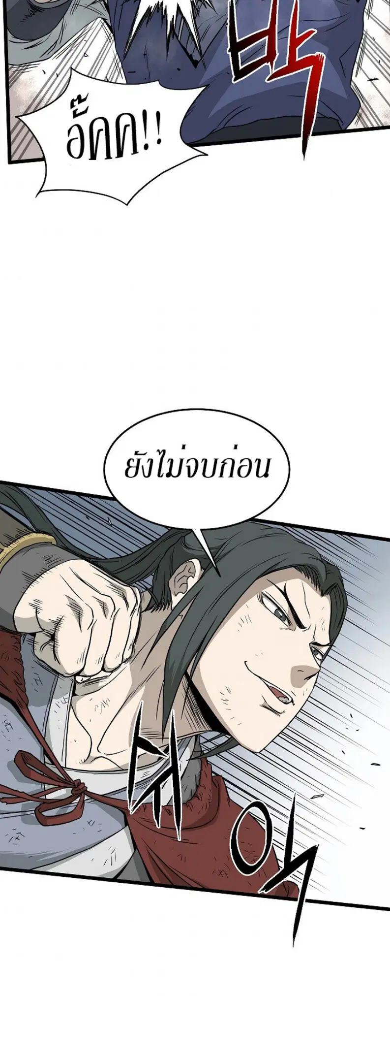 หน้า 6 จาก 55