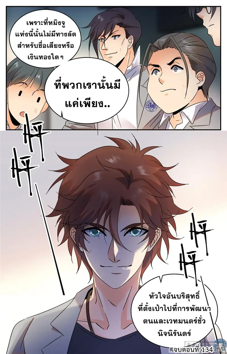 หน้า 11 จาก 12