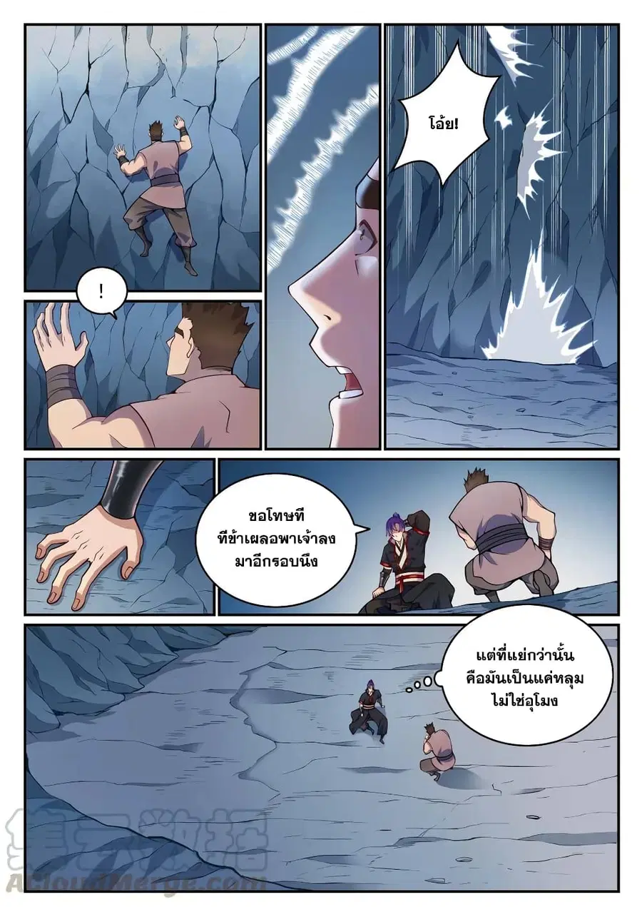 หน้า 4 จาก 16