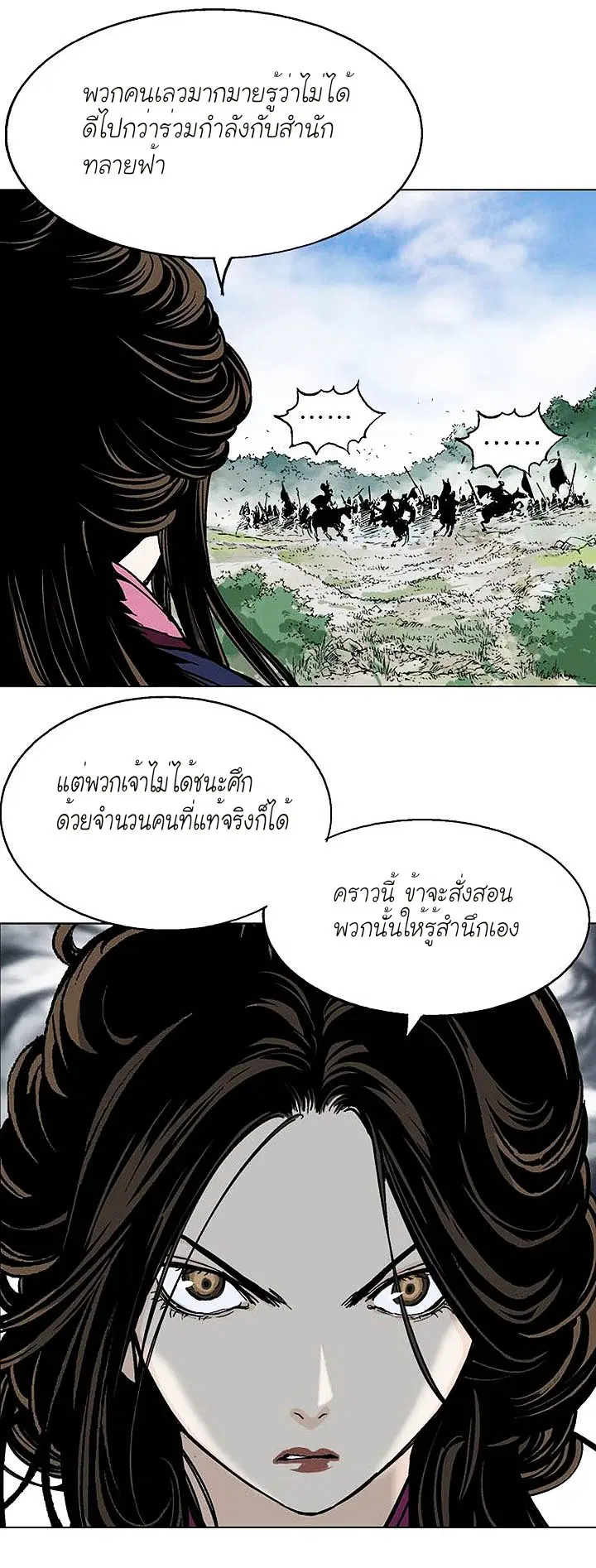 หน้า 26 จาก 44