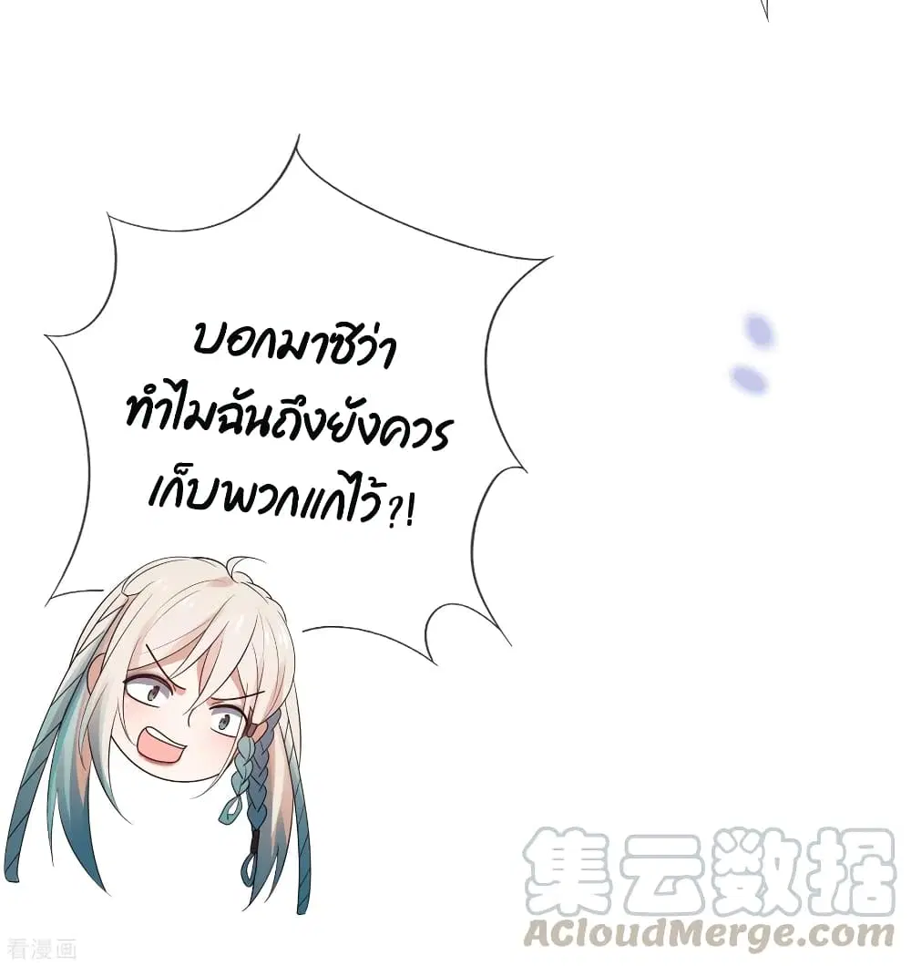 หน้า 39 จาก 46