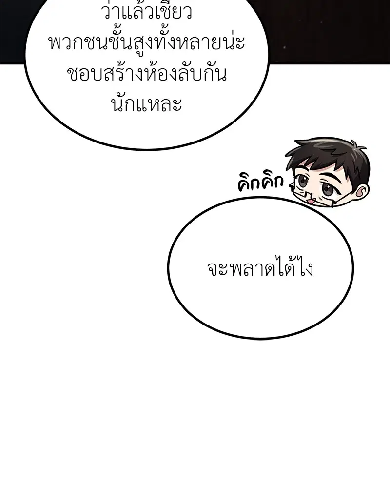 หน้า 50 จาก 140