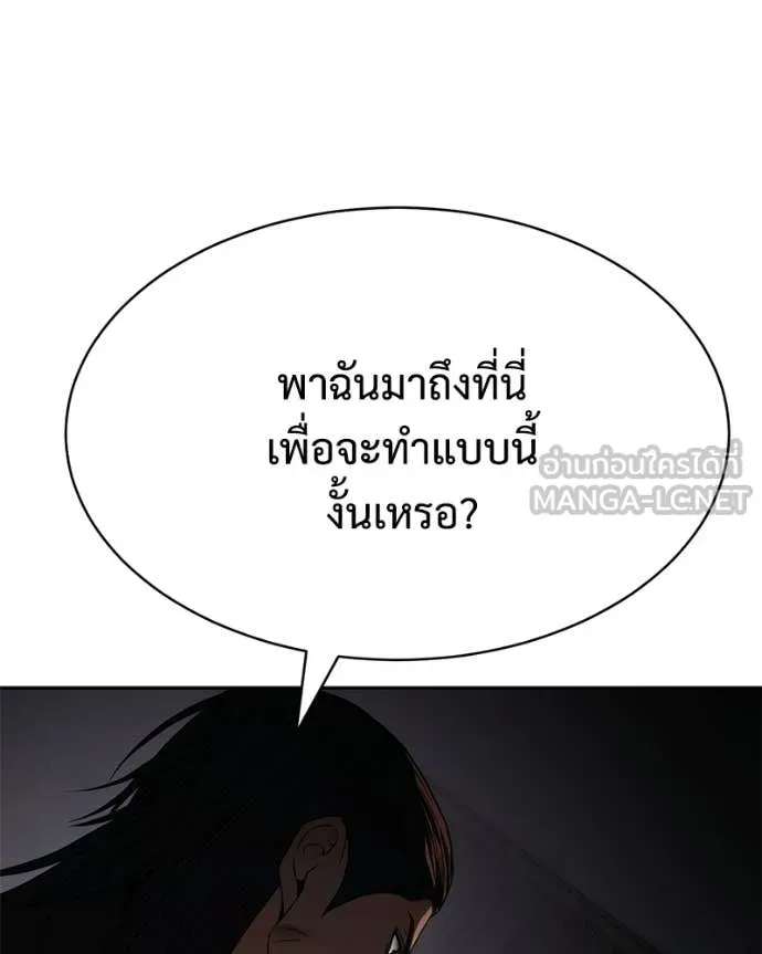 หน้า 249 จาก 259