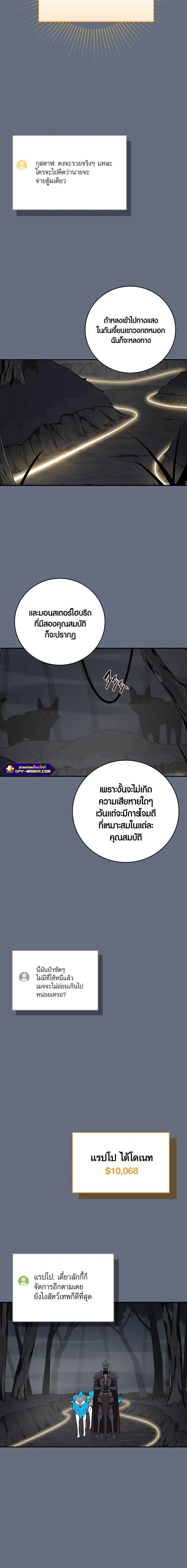 หน้า 4 จาก 22