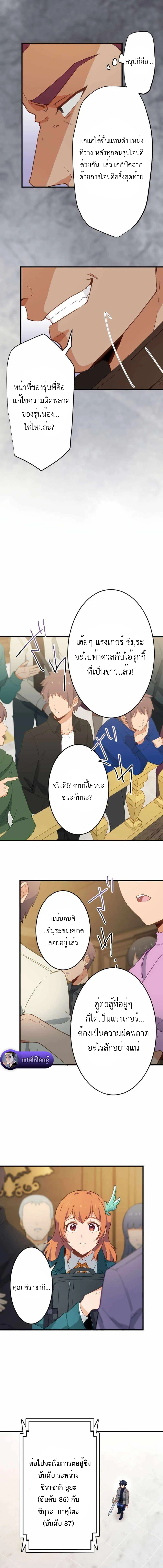 หน้า 6 จาก 14