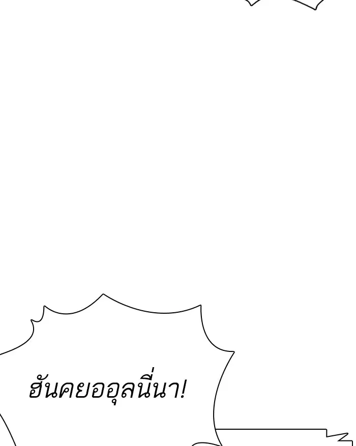 หน้า 78 จาก 163