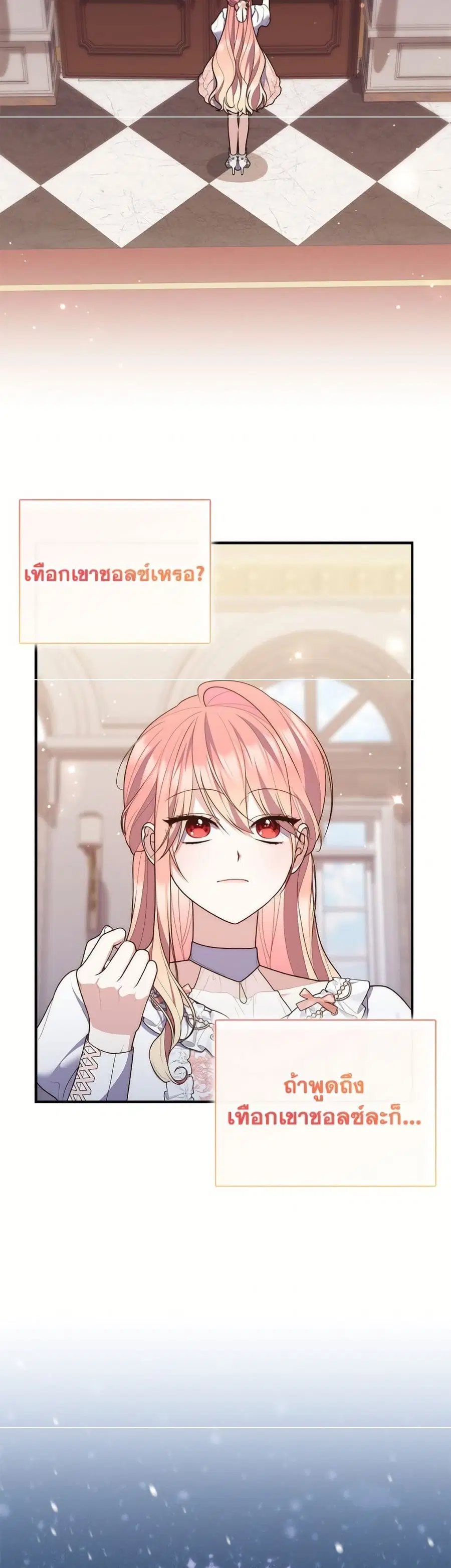 หน้า 10 จาก 52
