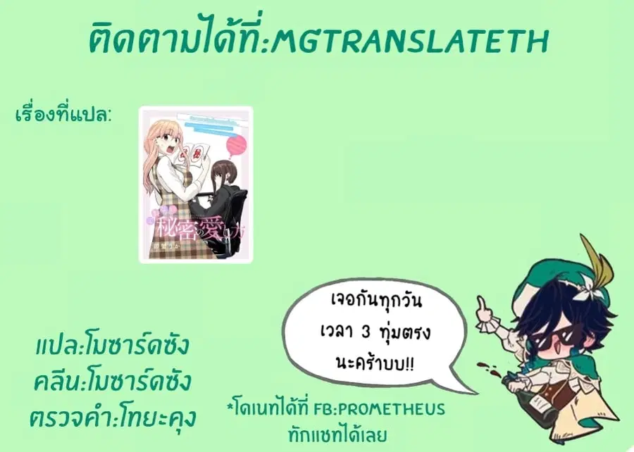 หน้า 23 จาก 23