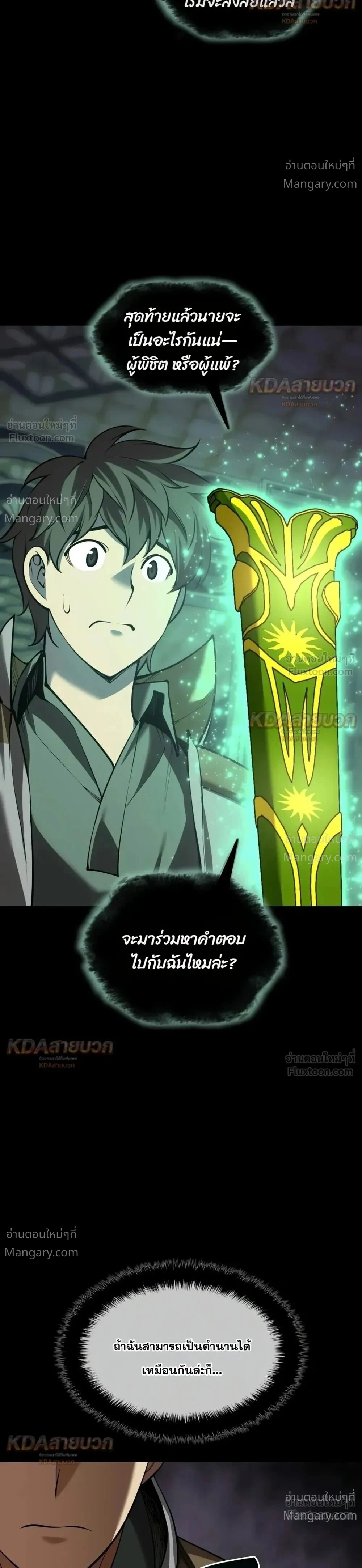 หน้า 20 จาก 45