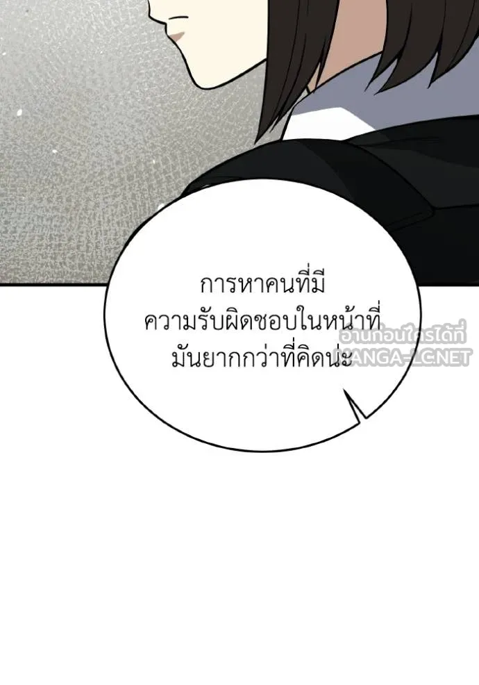 หน้า 106 จาก 151