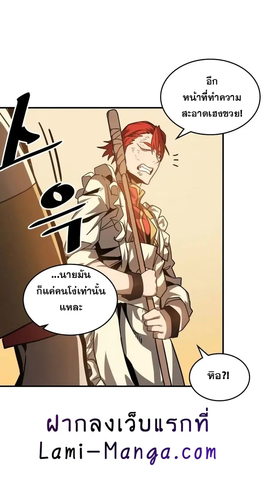 หน้า 53 จาก 63