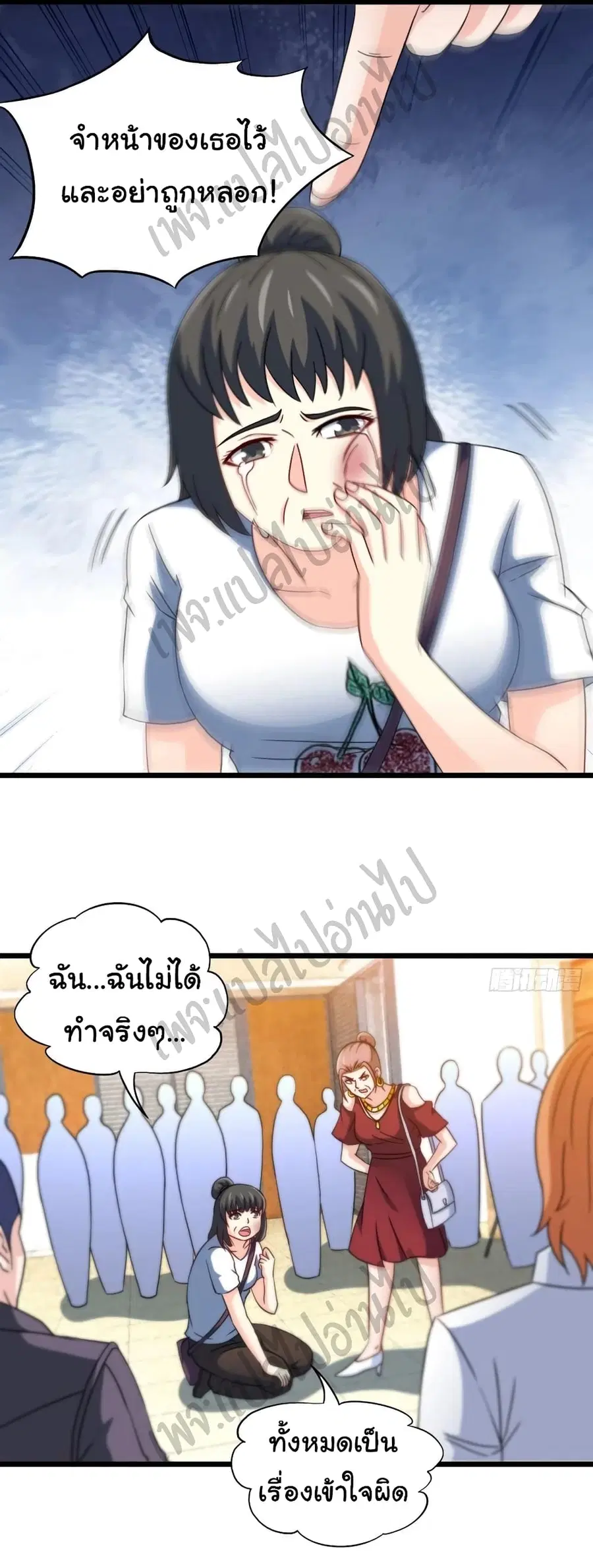 หน้า 23 จาก 31