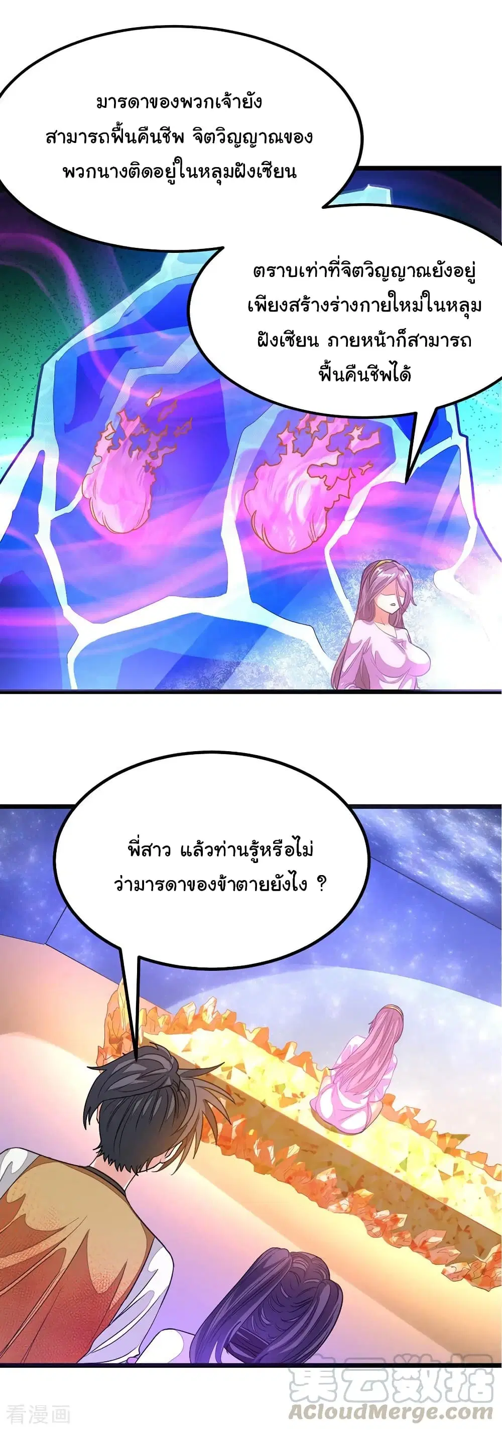 หน้า 14 จาก 27