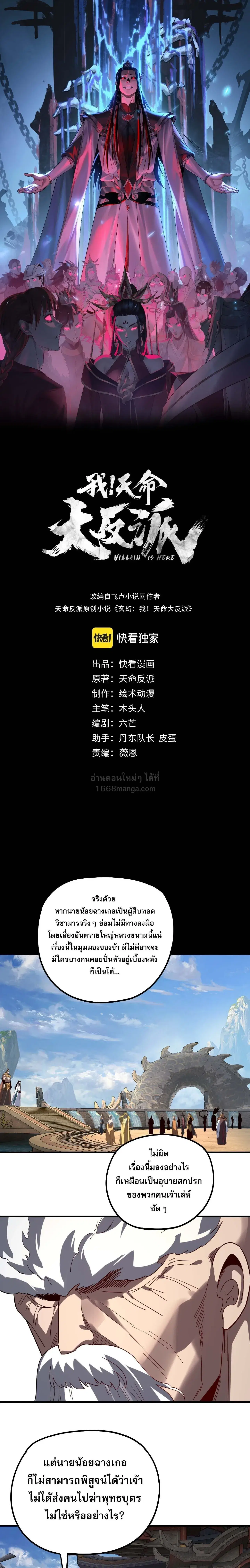 หน้า 1 จาก 17