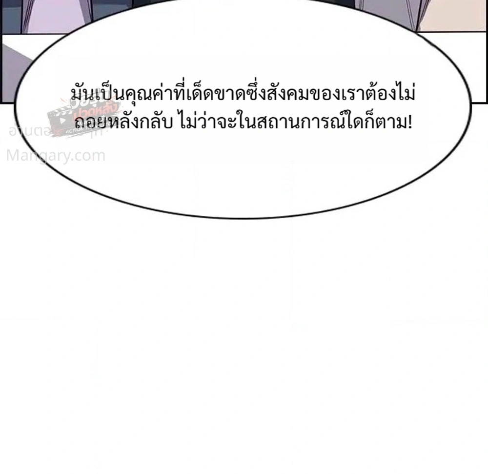 หน้า 17 จาก 48