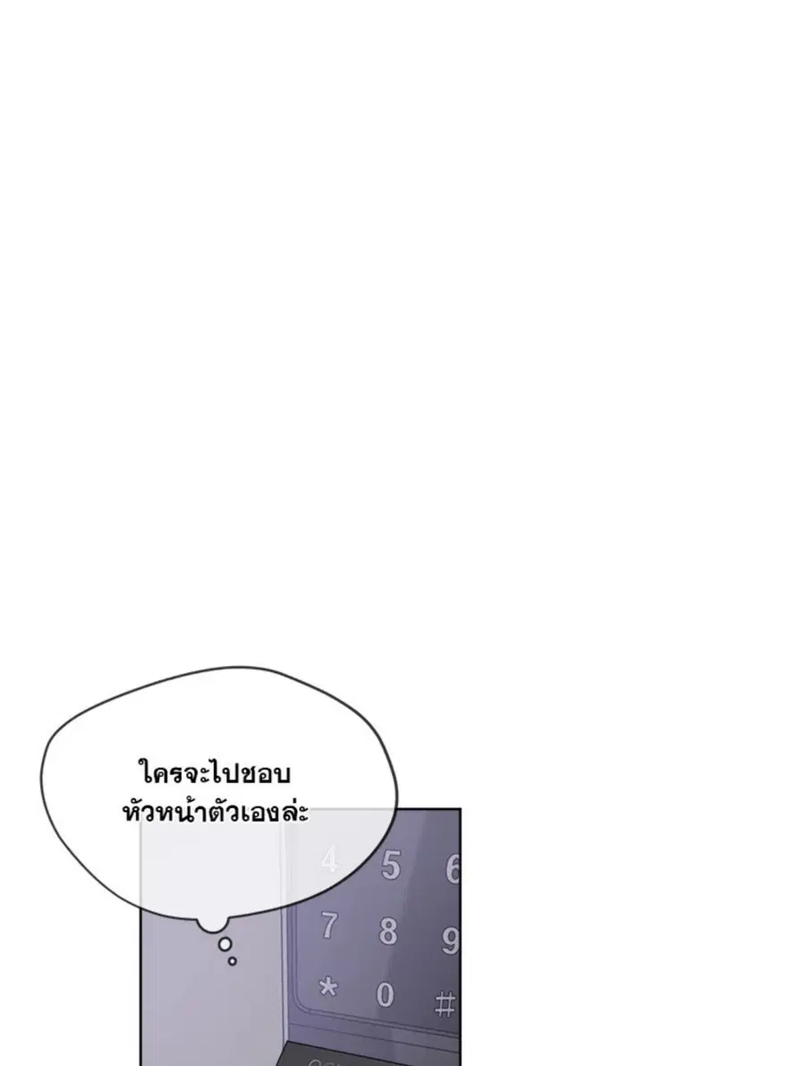 หน้า 52 จาก 76