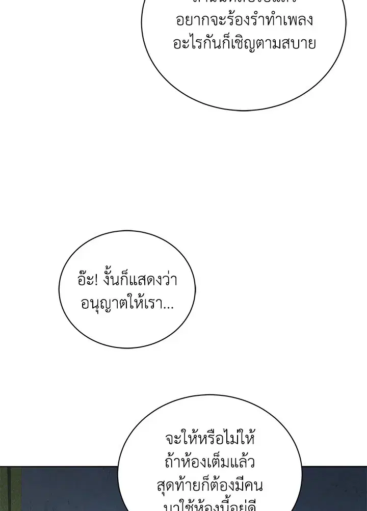 หน้า 16 จาก 111