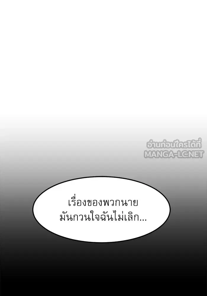 หน้า 57 จาก 145