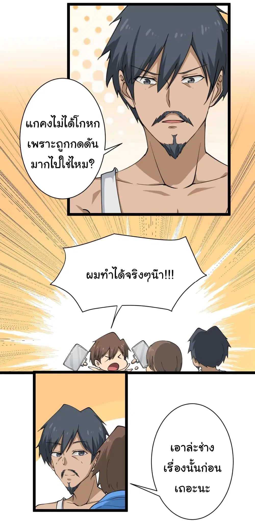 หน้า 16 จาก 29