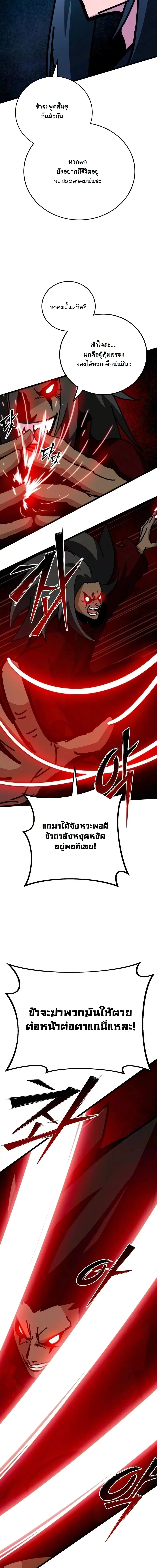 หน้า 21 จาก 26